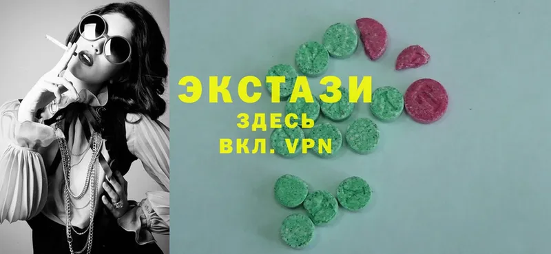 Ecstasy VHQ  Ковдор 